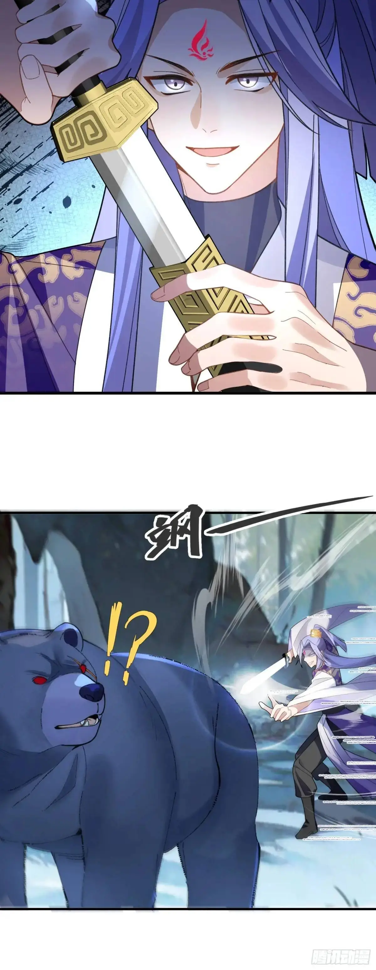 48-御月一上线!53