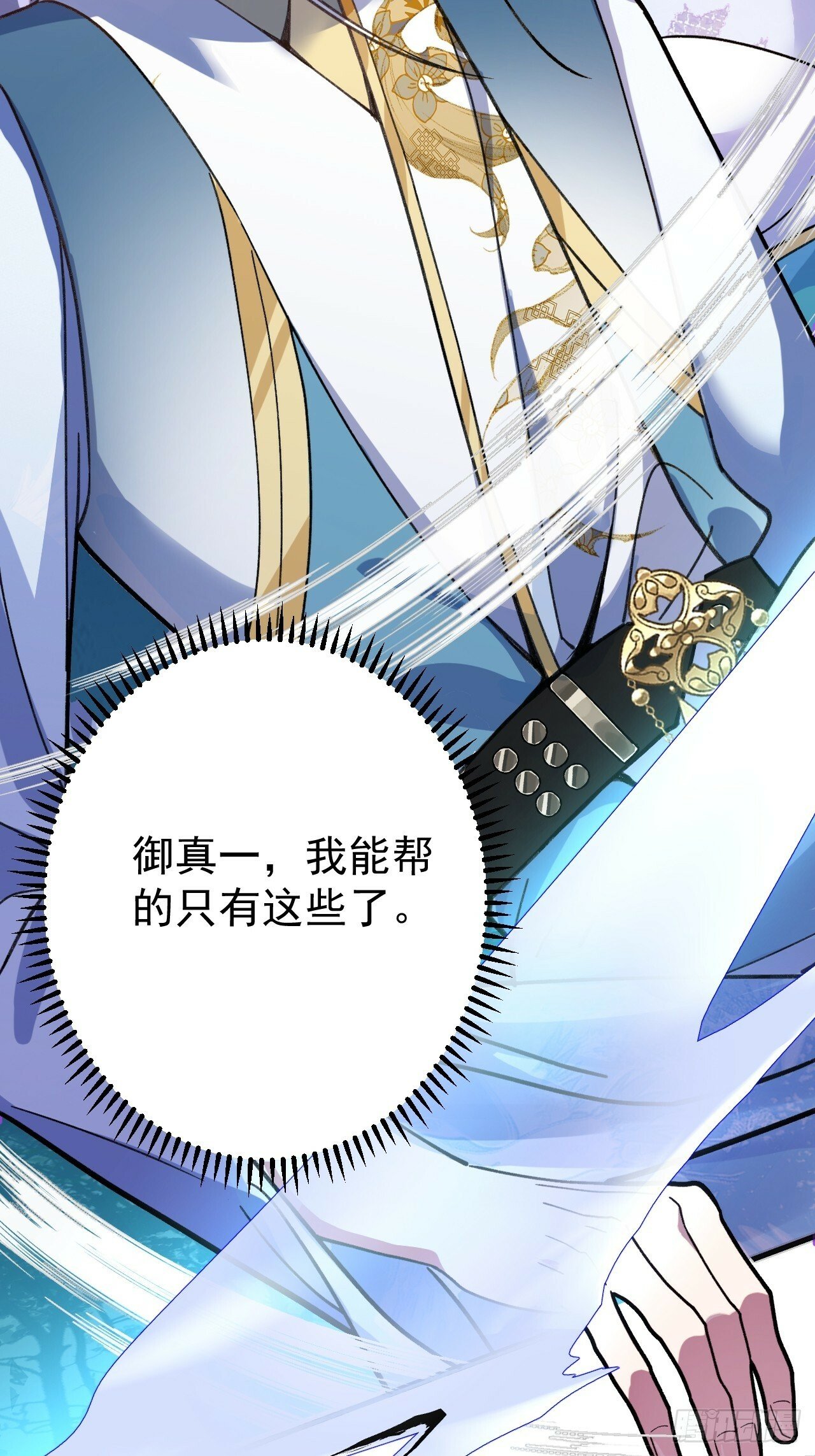 9-美女劫大狱29