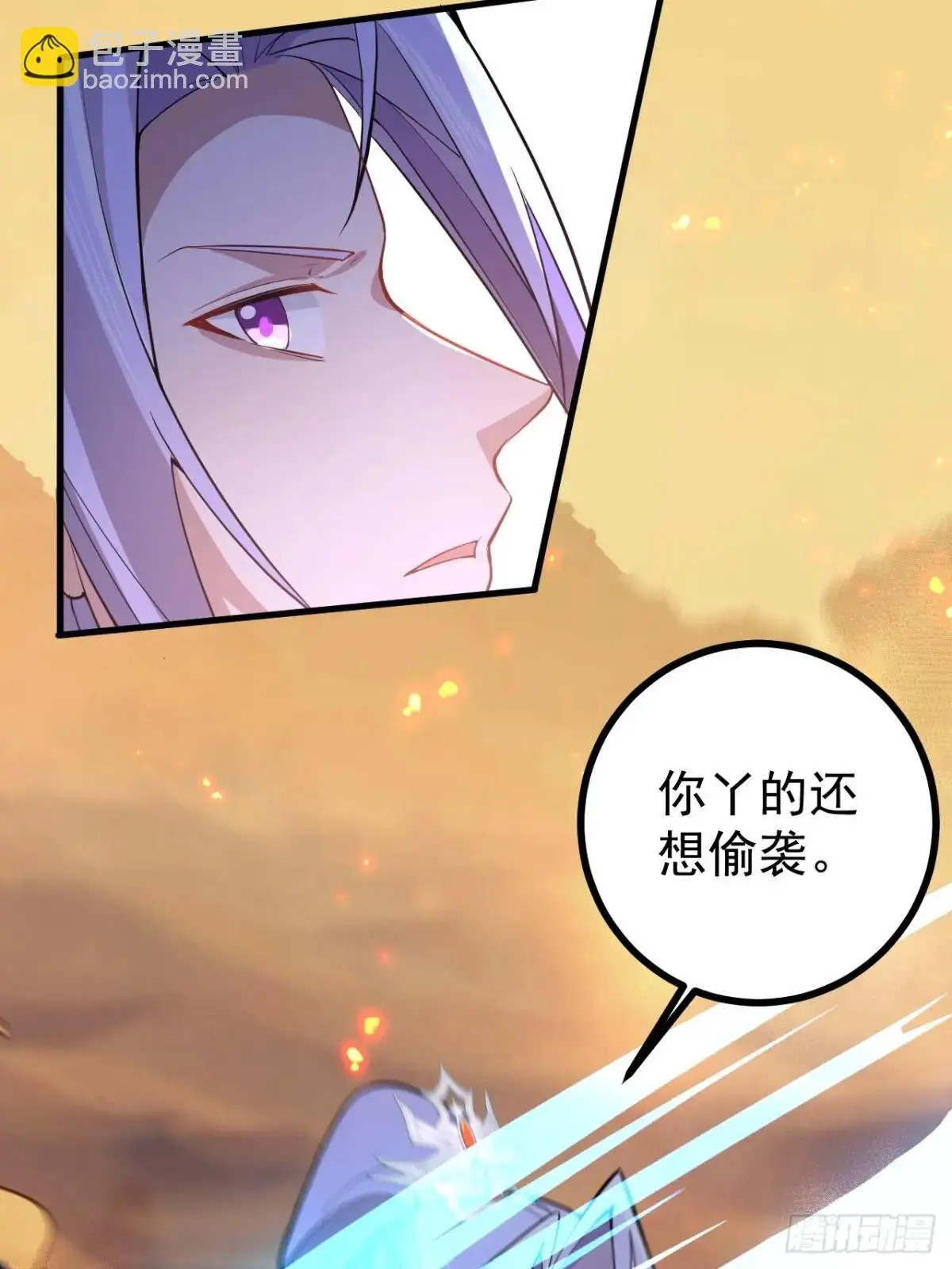 42-大战！67