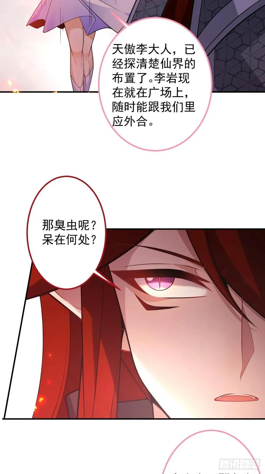 71-证明身份！55