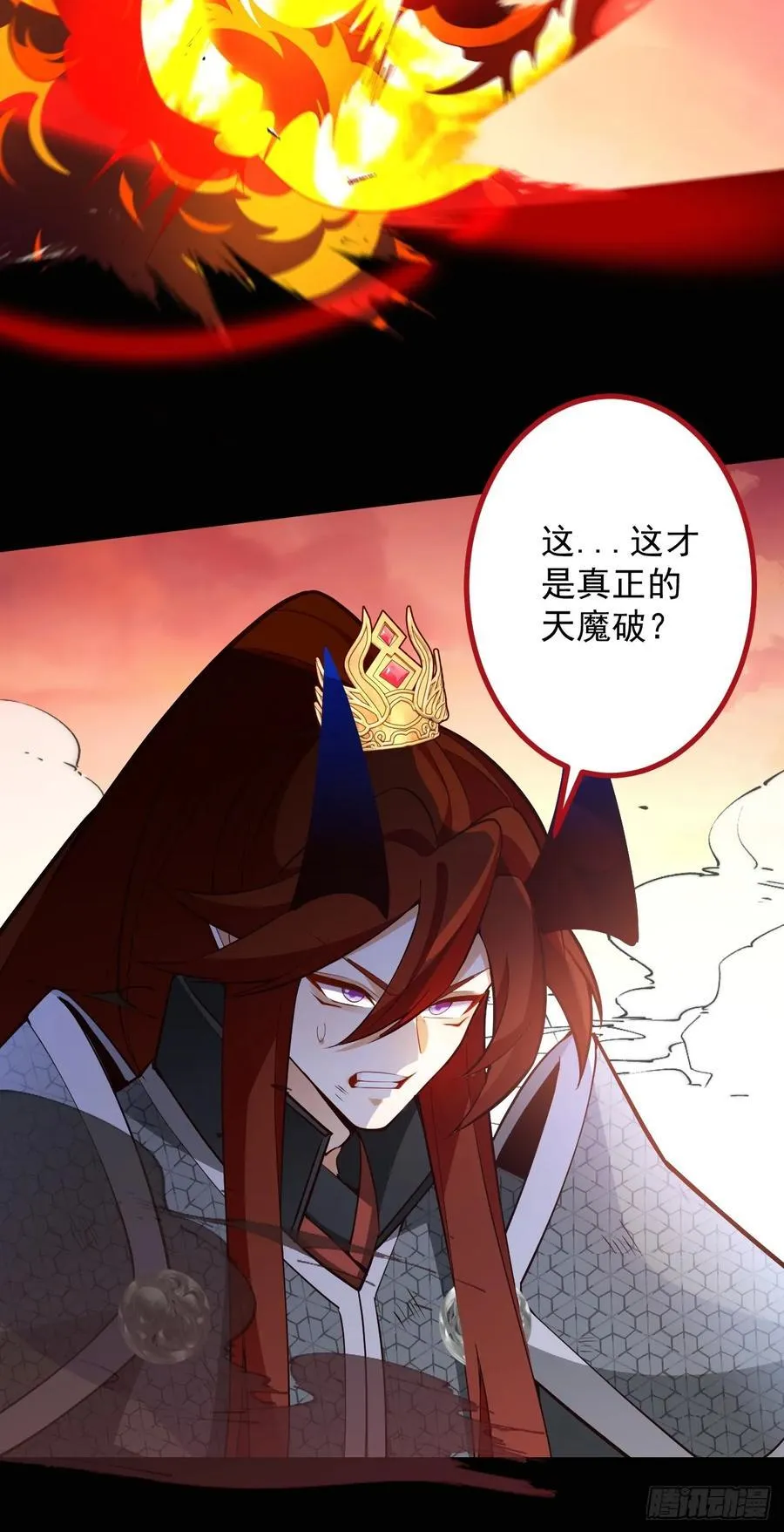 75-暴走！56
