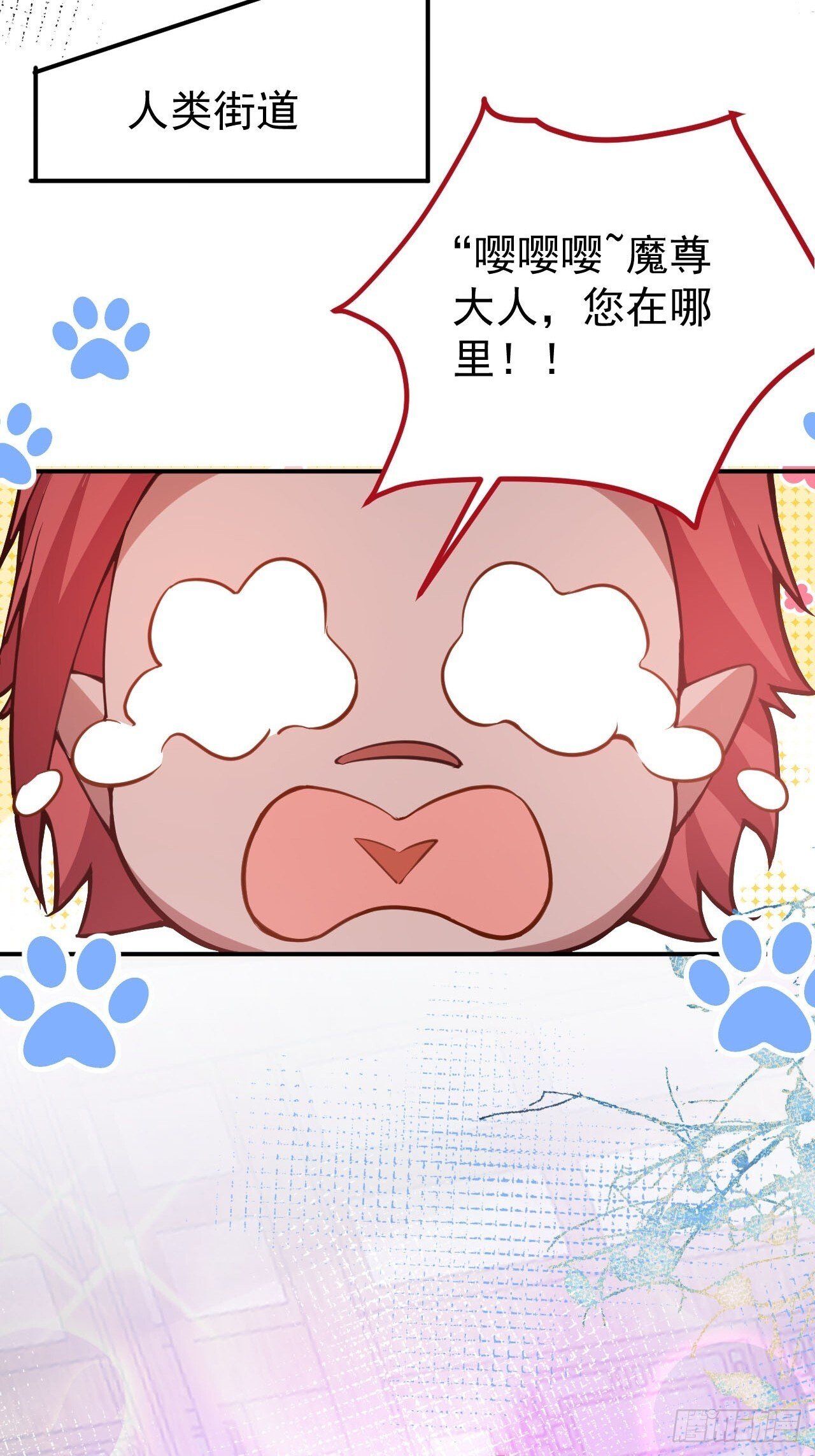 16-阴宅里做大保健！52
