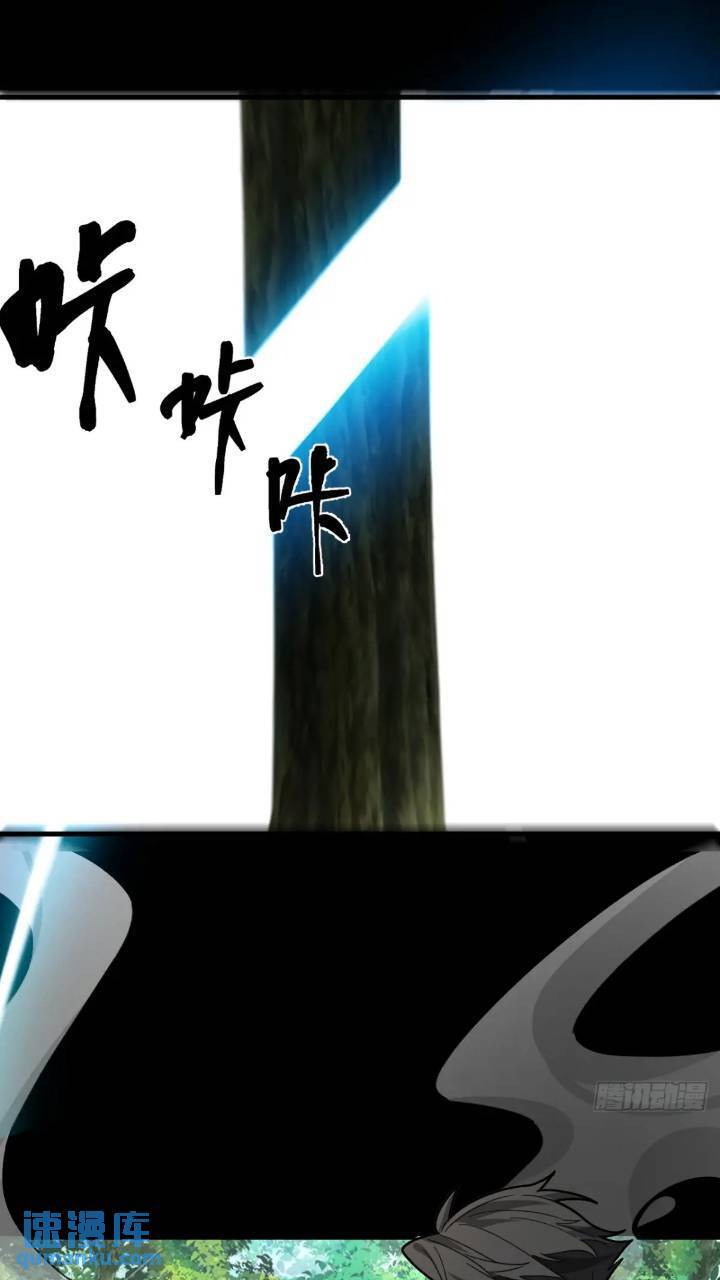 33-气运之子vs魔尊35