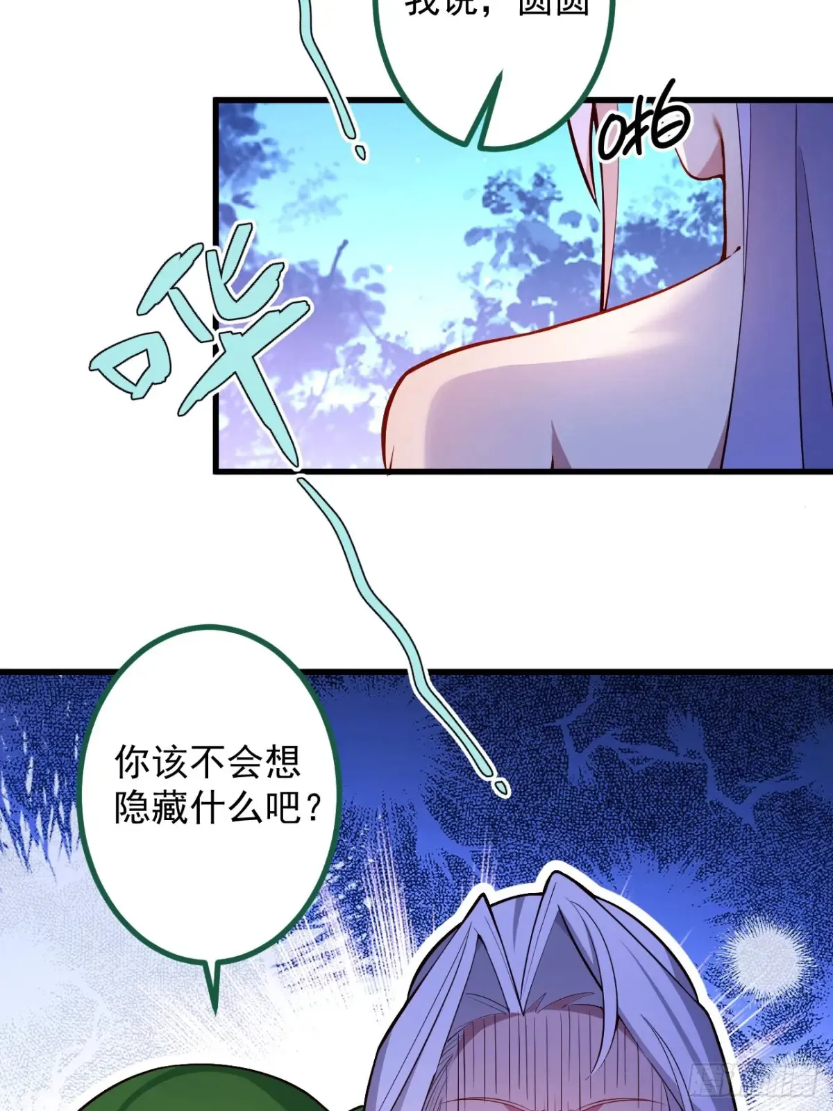81-女装大佬上线！59