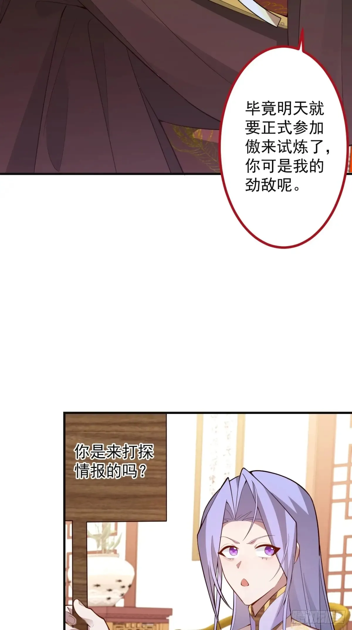 89-都爱藏床底?9