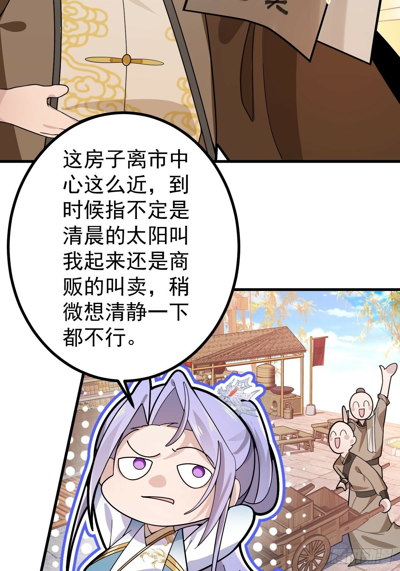 15-买大别业退休喽！18