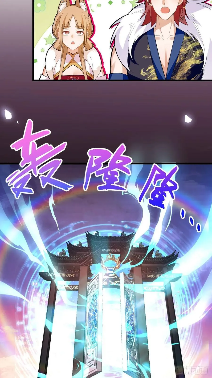 68-采月完胜！47