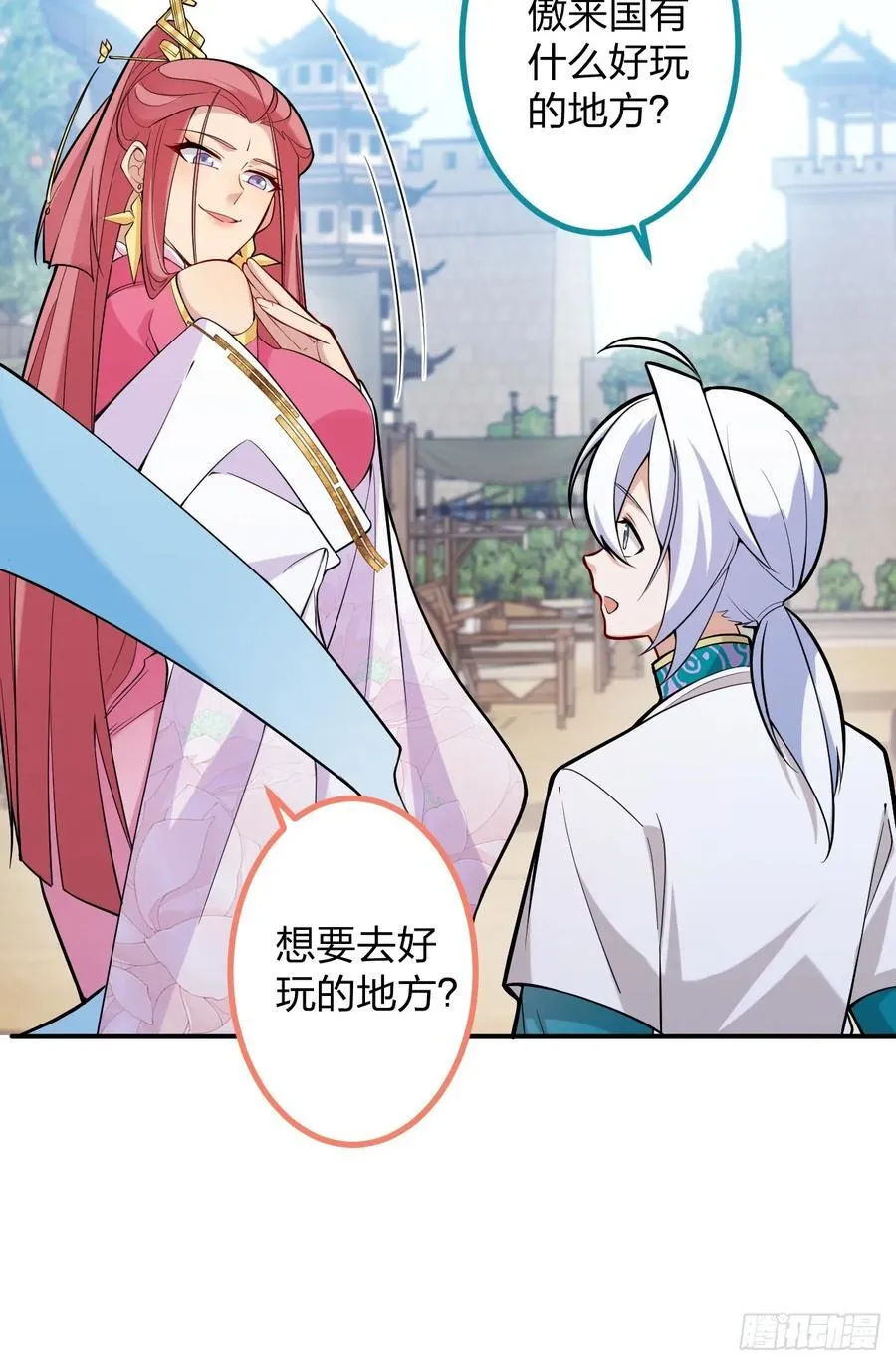 79-阴谋！8