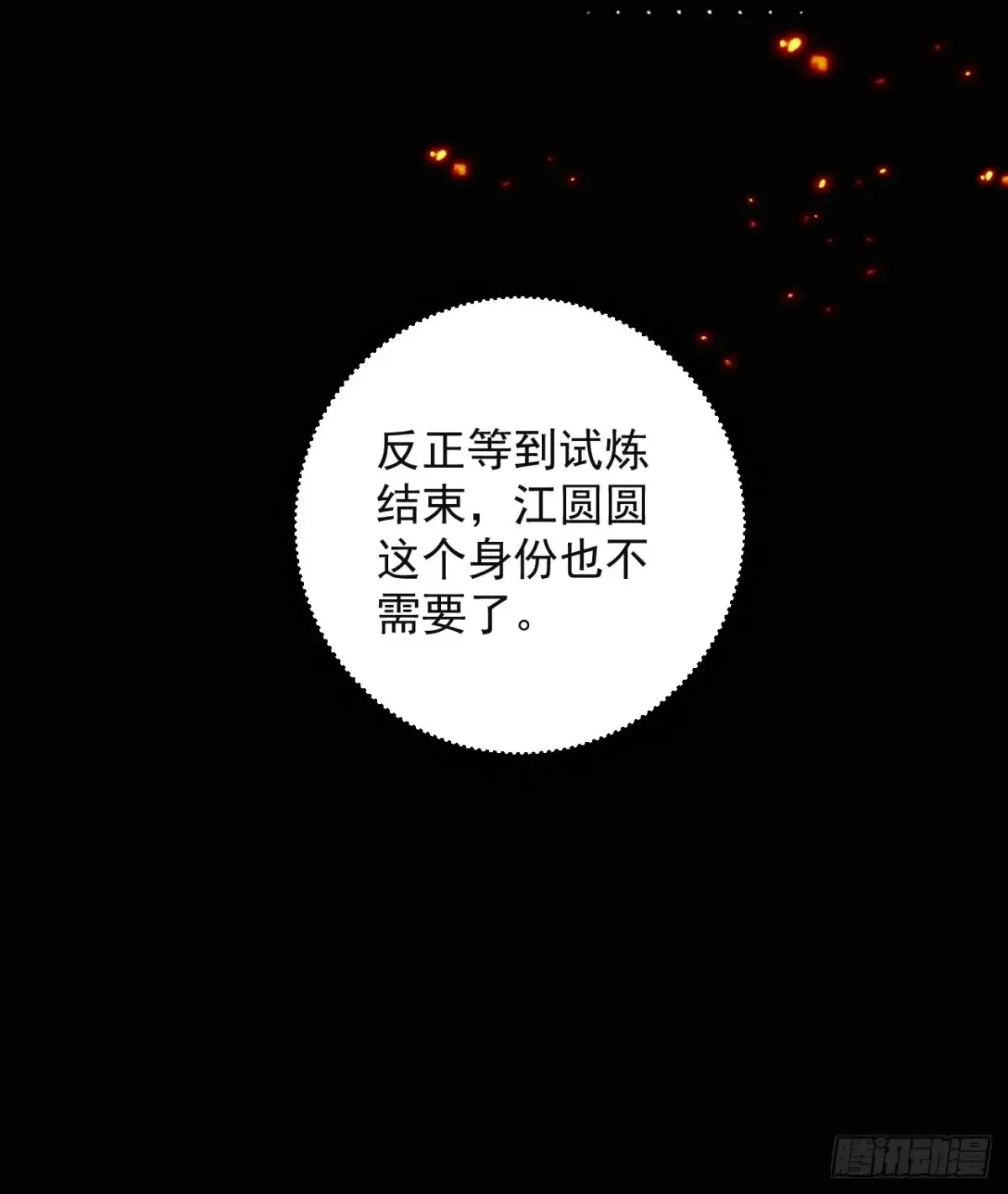 89-都爱藏床底?67