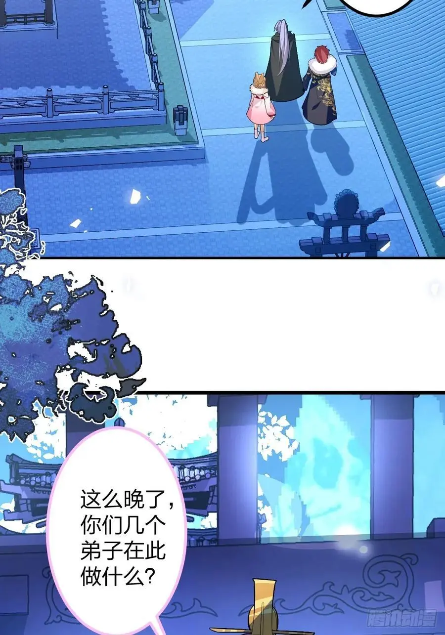 62-八百个心眼子的天傲李！47
