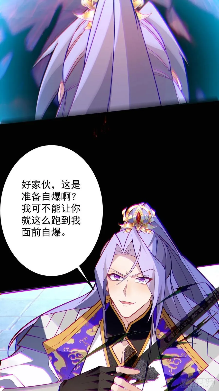 76-一剑击杀！49