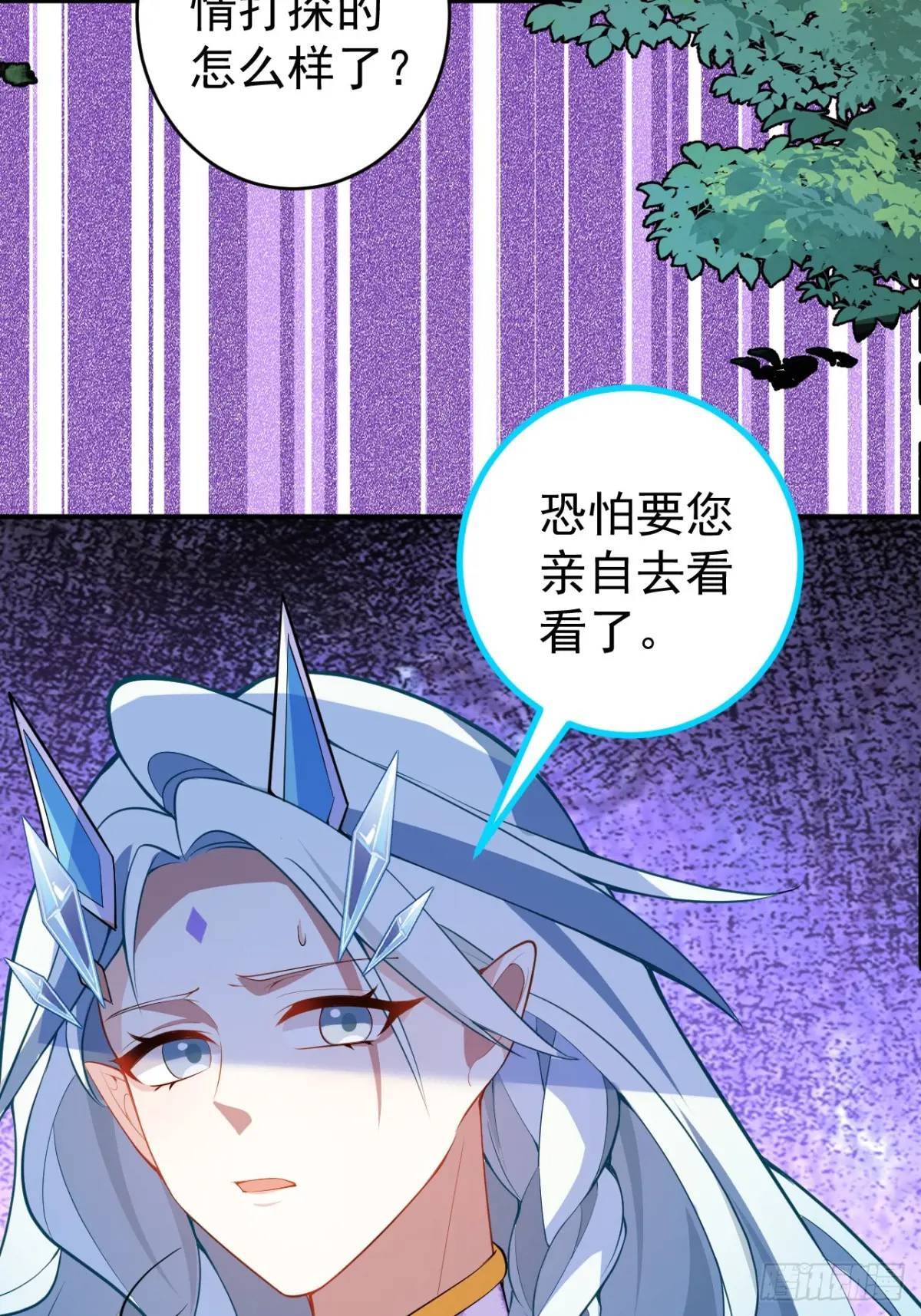 34-哎呀我脚滑了~55