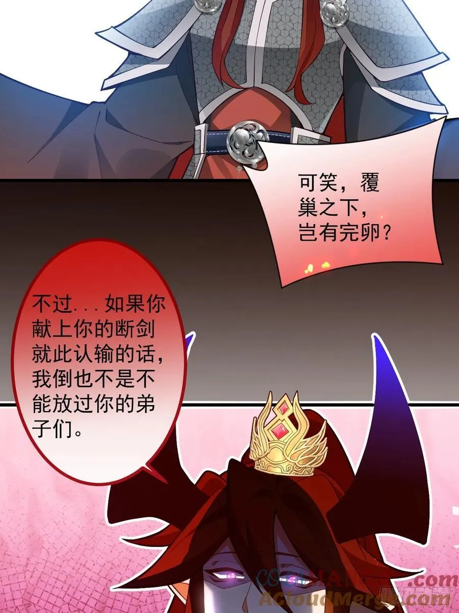74-情种！24