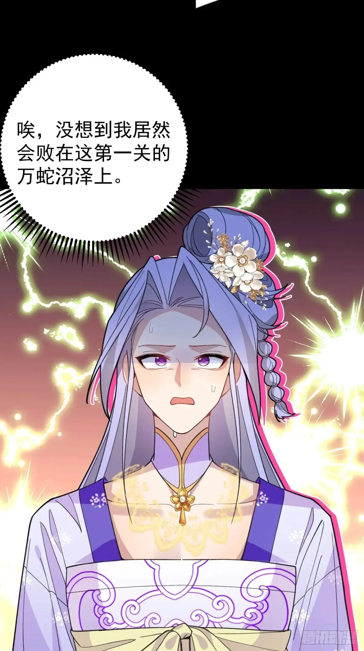 92-副本，迷幻深林！11