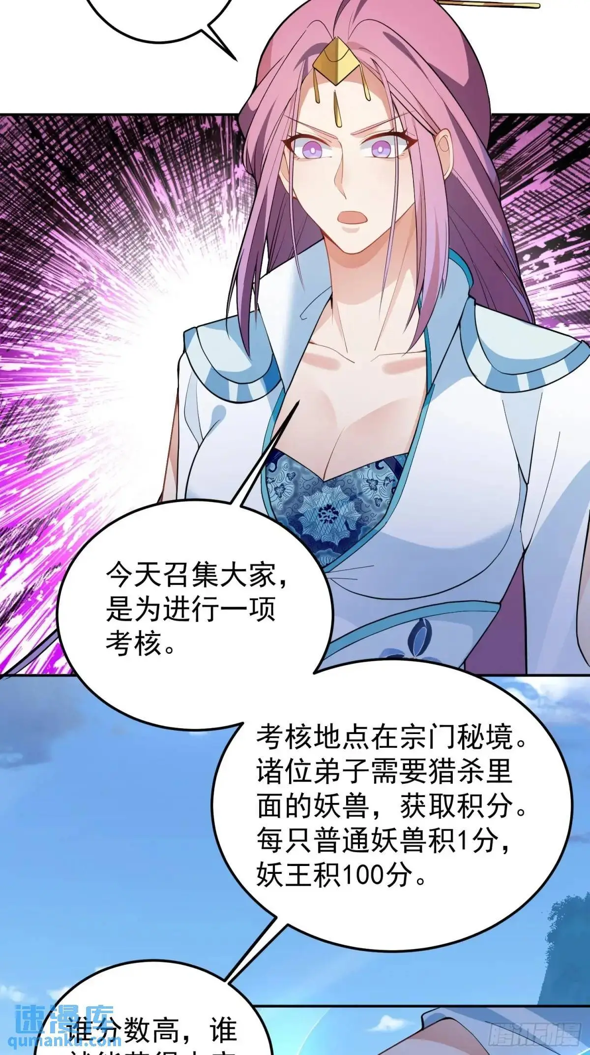 48-御月一上线!33