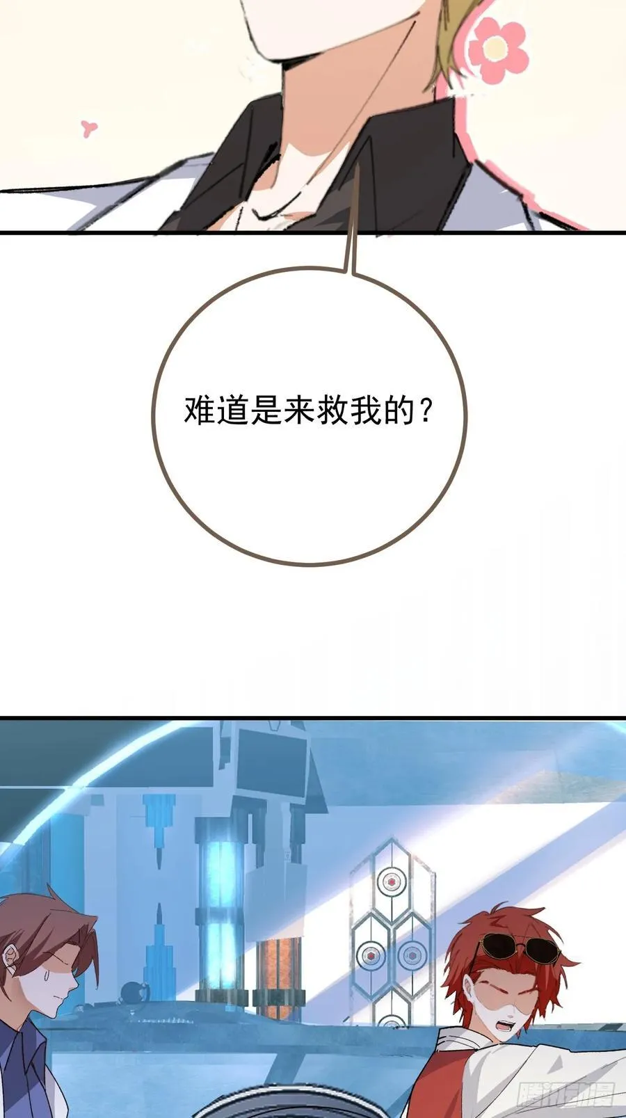105-完结章!38