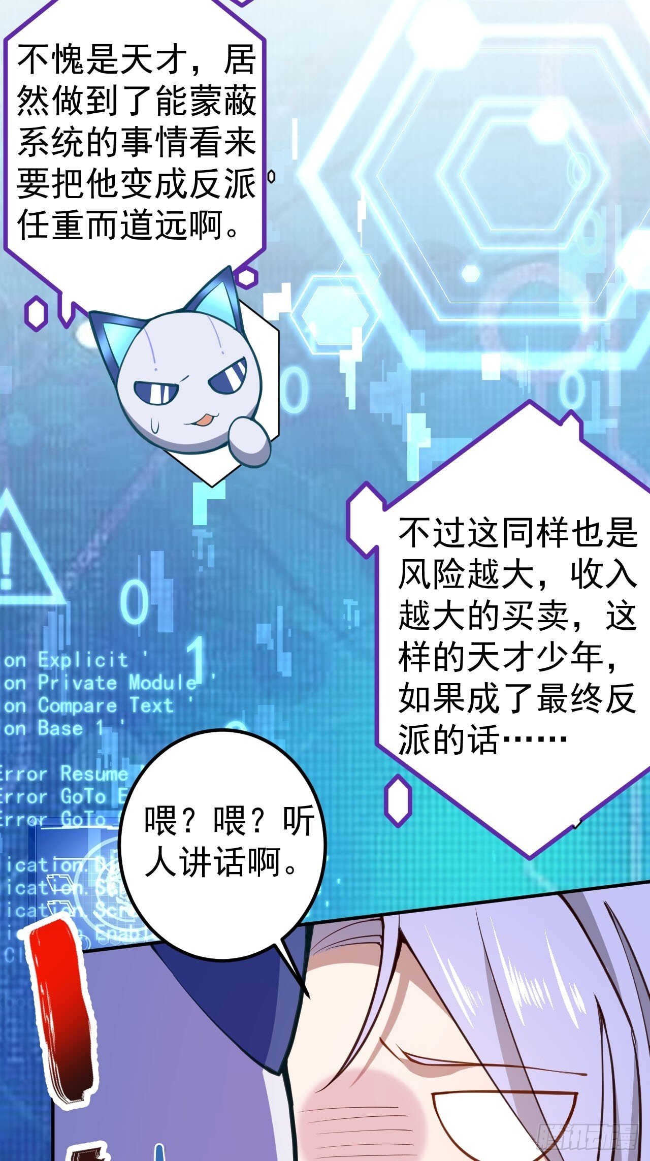 16-阴宅里做大保健！43