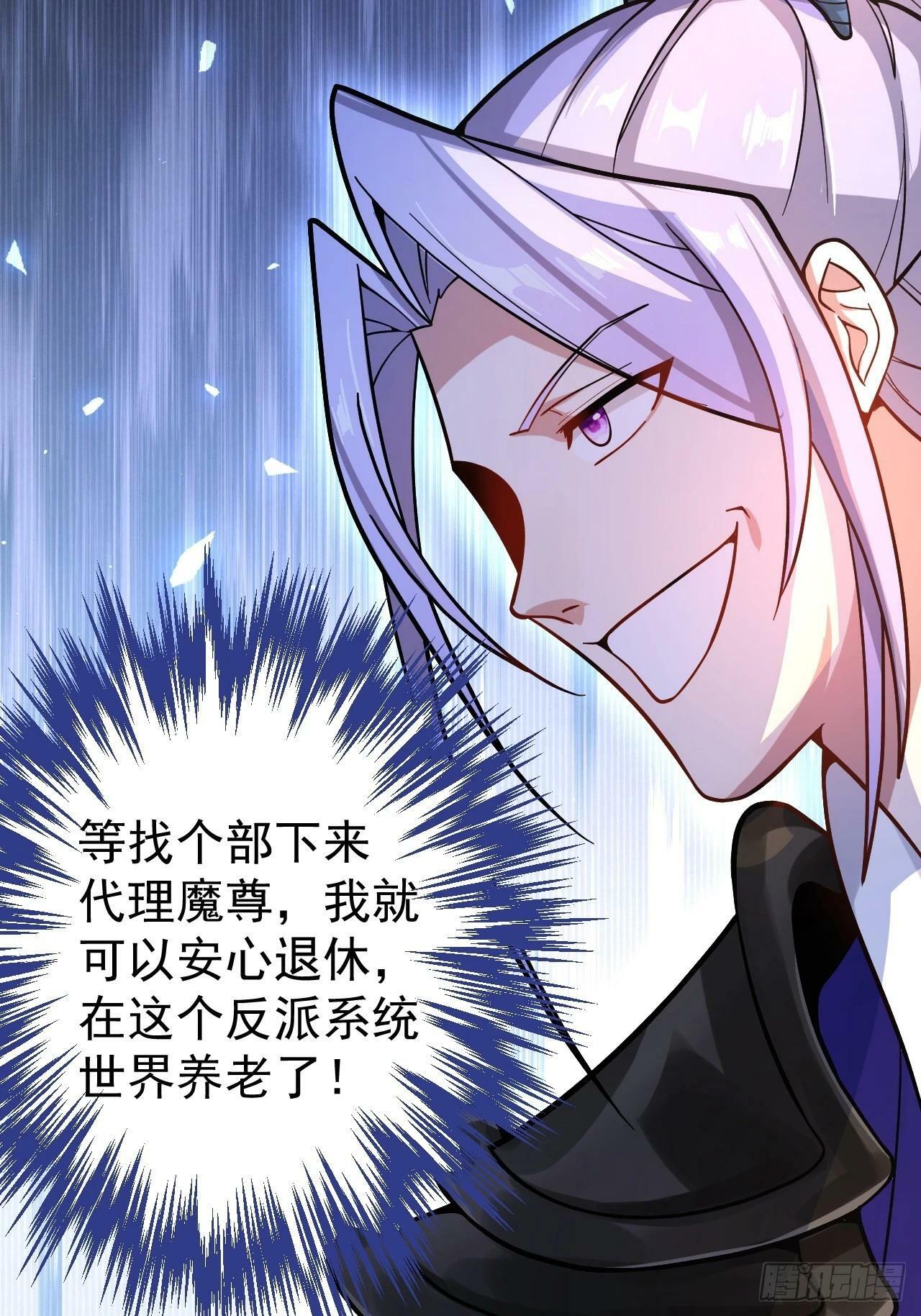 1-史上最摆烂男主！93