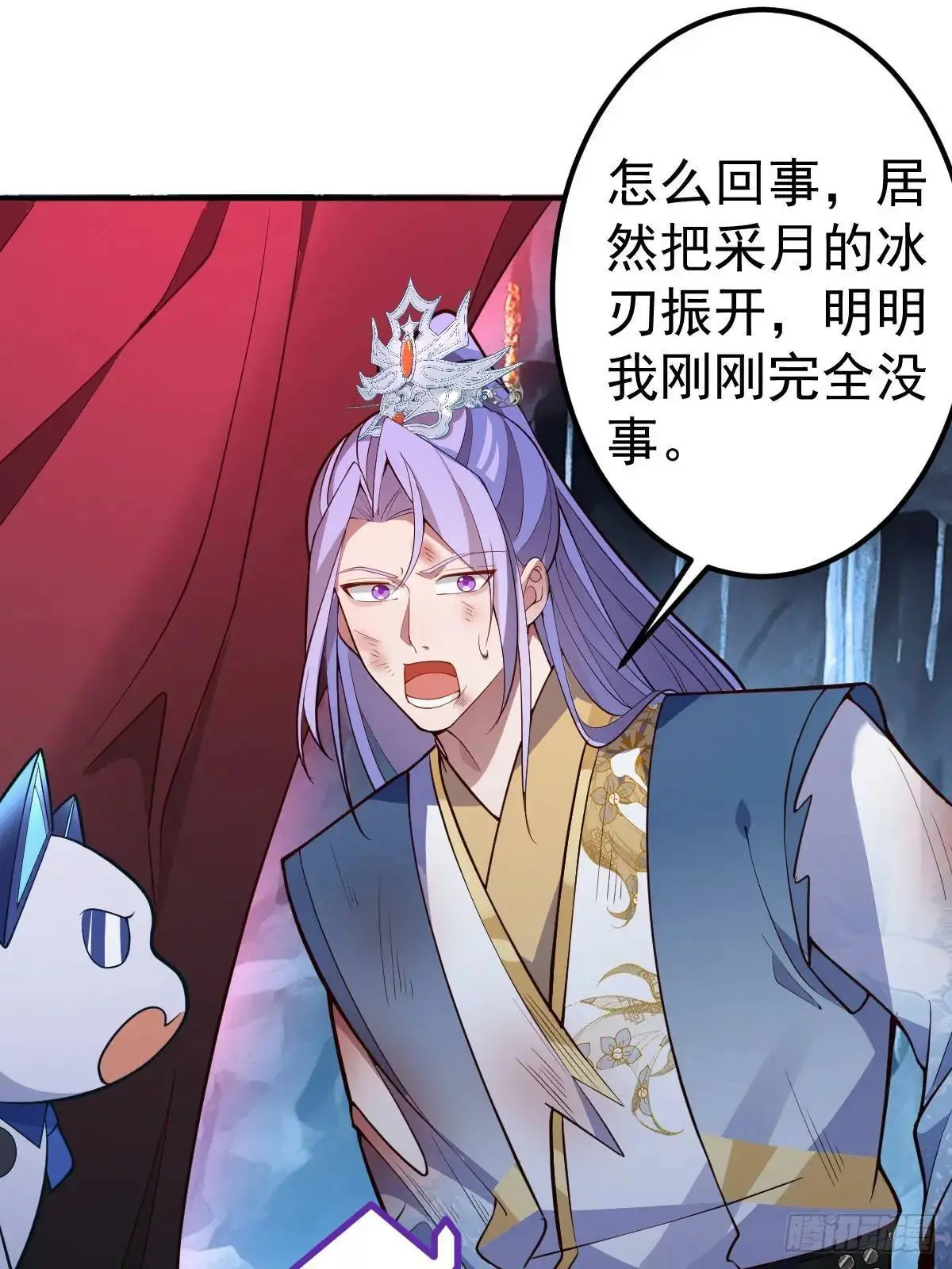 36—乌升克苏鲁化！73