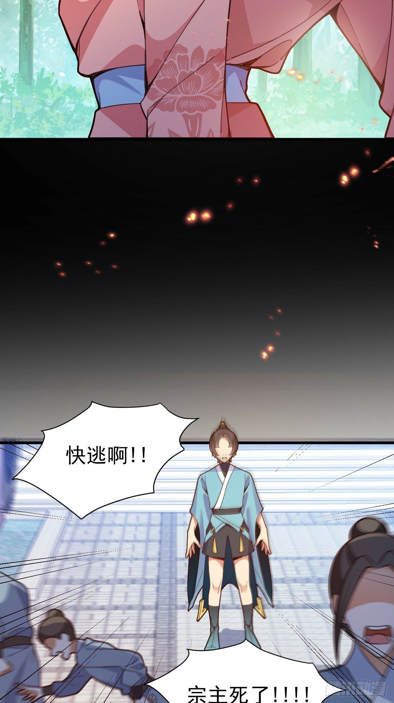 13-一颗蛋引发的……4