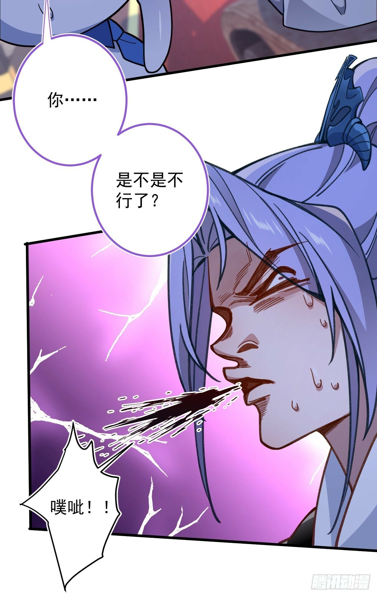 2-拒绝996我在系统搞双休！16