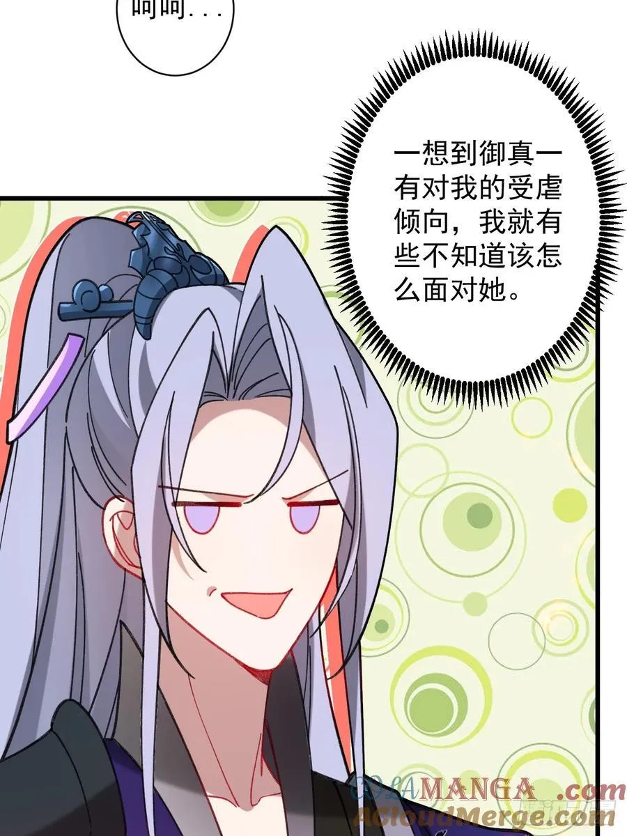 75-暴走！27