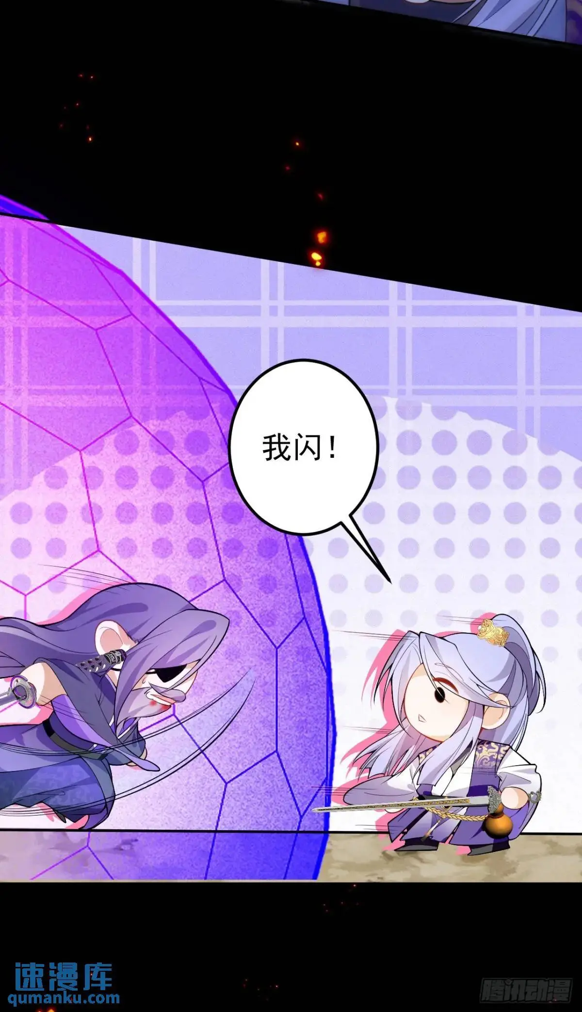 50-赶尽杀绝!33