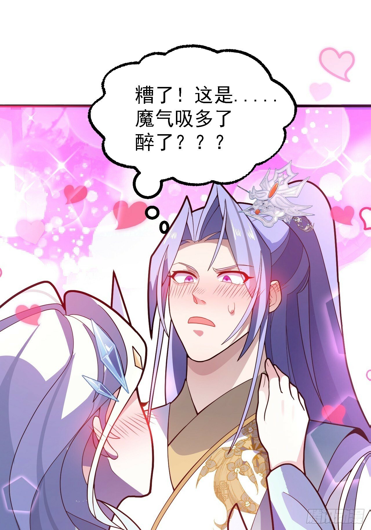 11-让采月服侍您吧~43