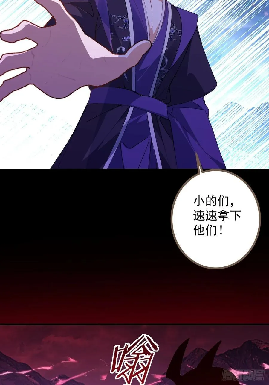 103-决战之杀意纵横！37
