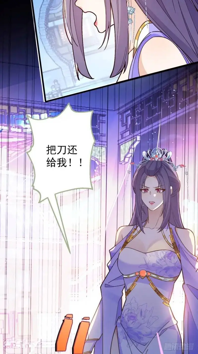 40-公主大人不要啊！16