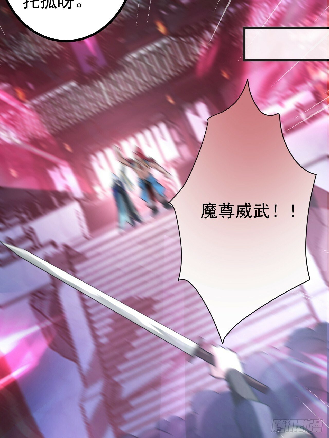 3-良心集团27