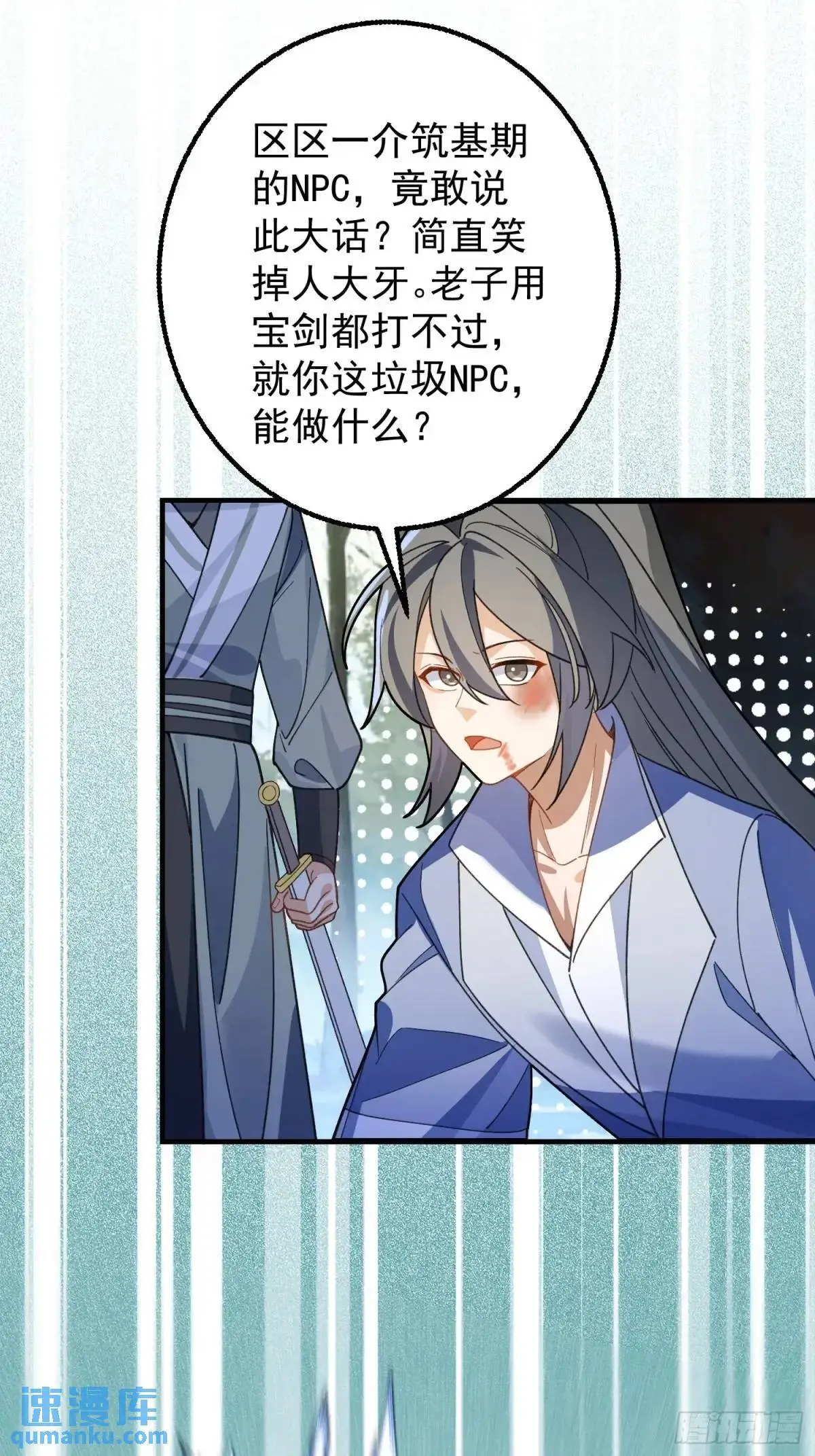 48-御月一上线!50