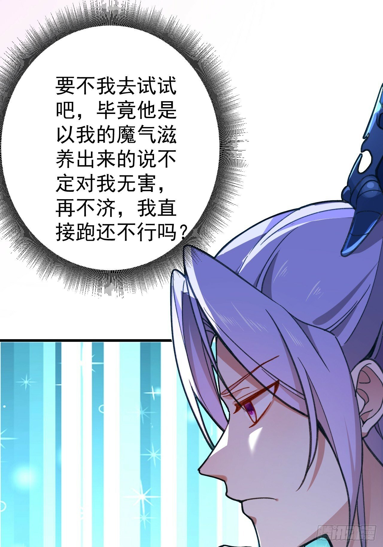 3-良心集团55