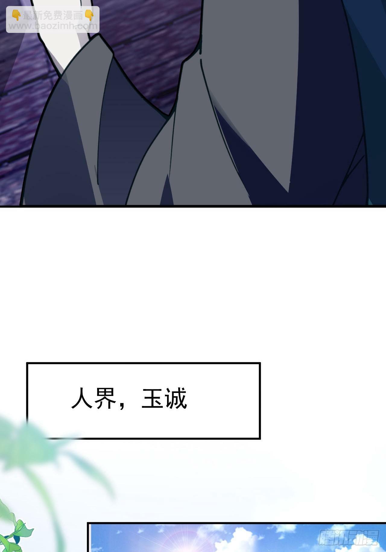 14-额外成就达成！45