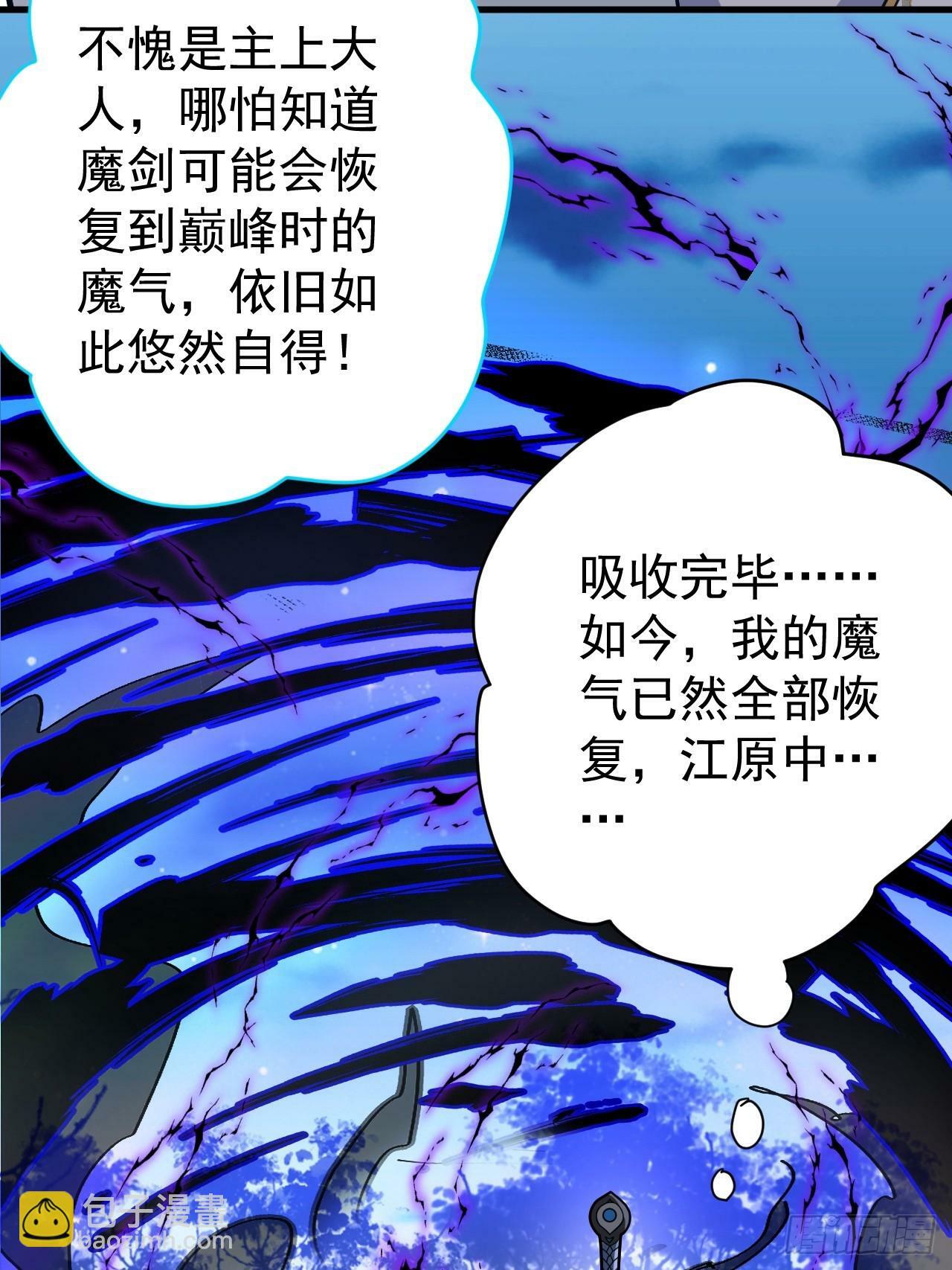 11-让采月服侍您吧~10