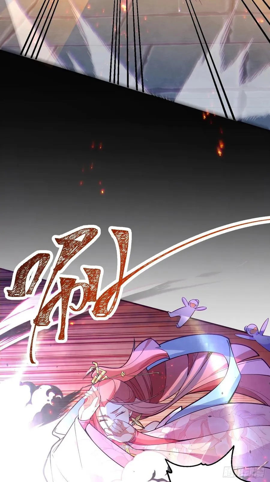 76-一剑击杀！56