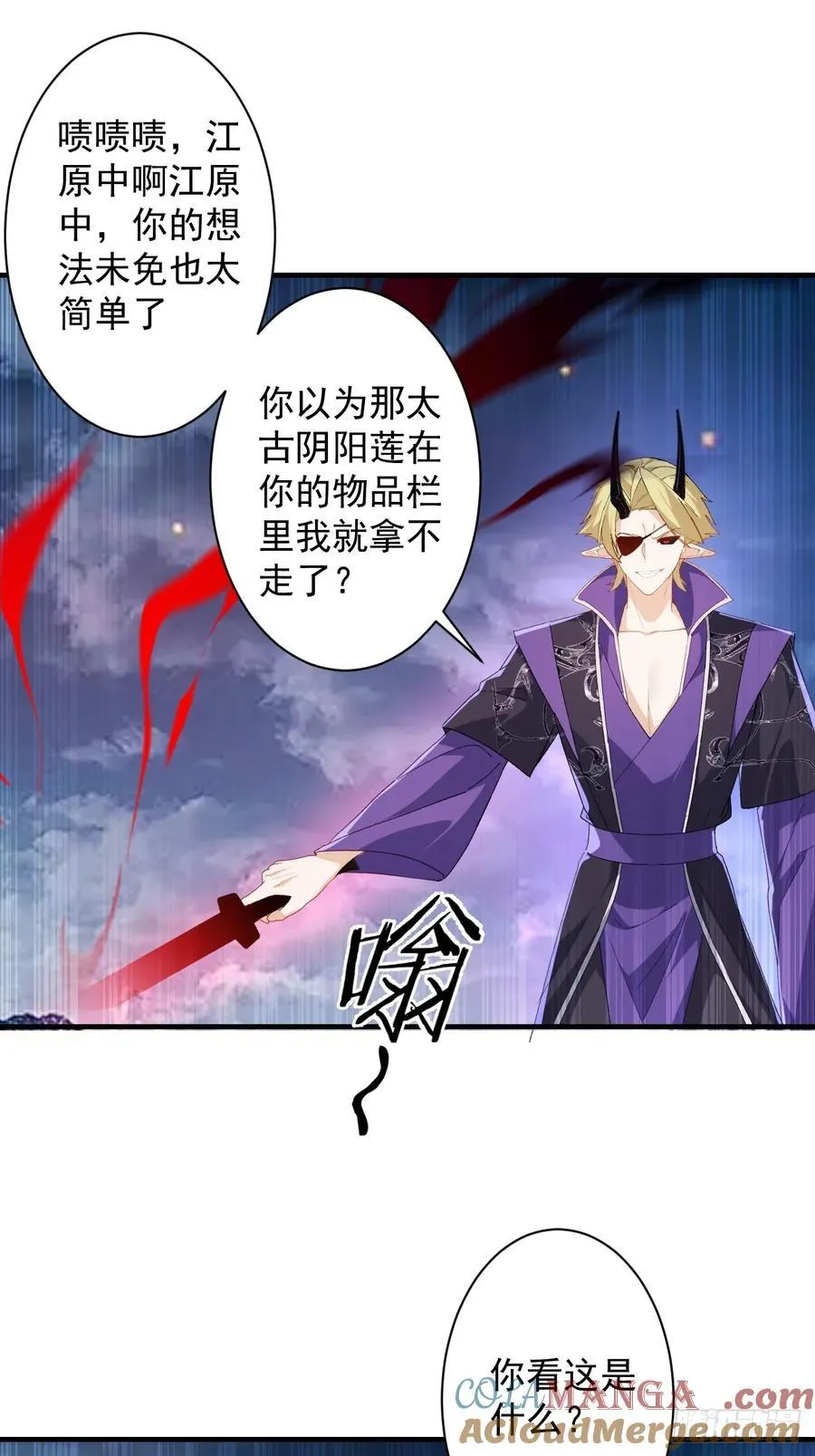 104-决战终章!6
