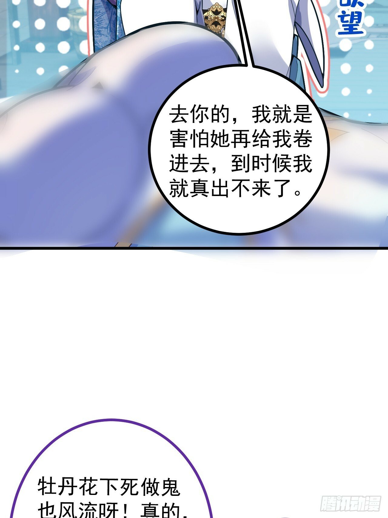 12-喝醉的采月真可爱19