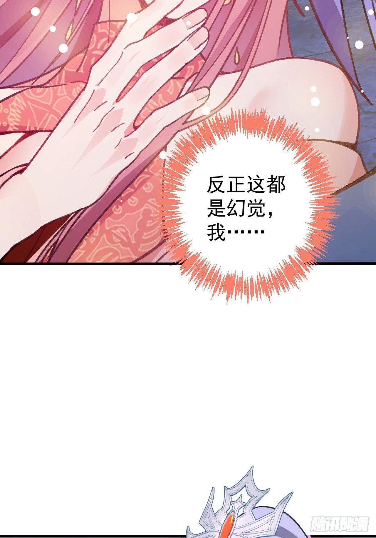 22-江仙人仙逝48