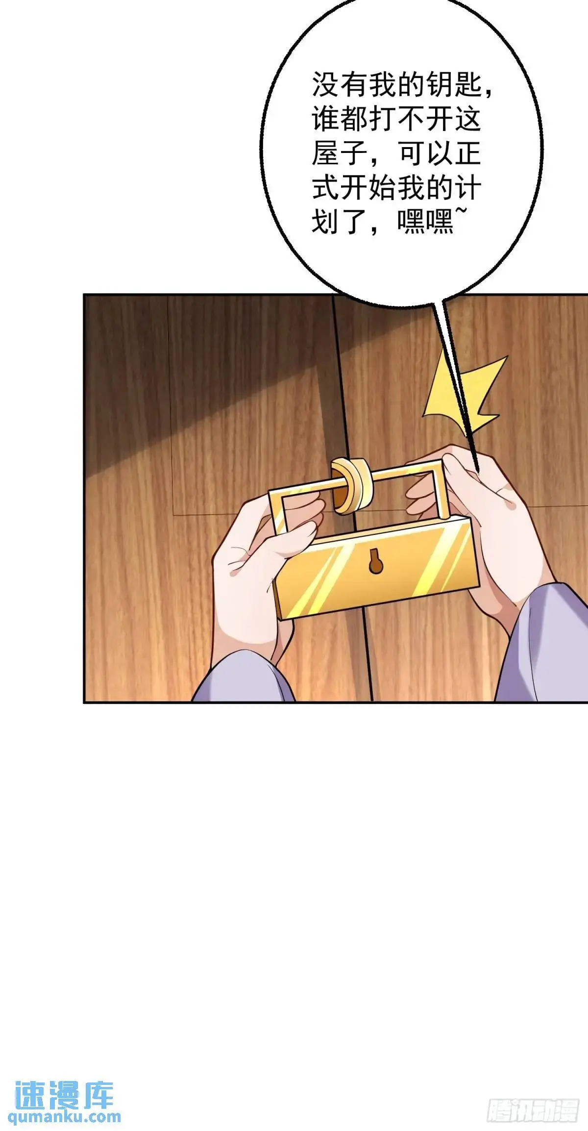 47-装逼招雷劈47