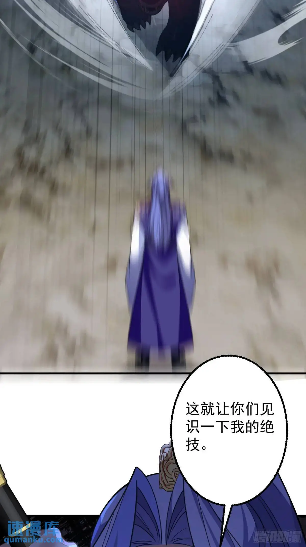 48-御月一上线!52