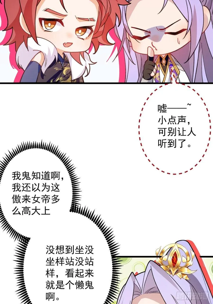 79-阴谋！64
