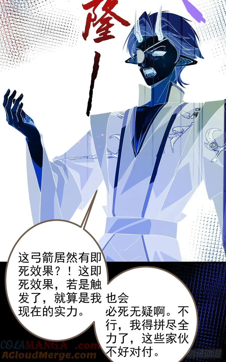 104-决战终章!51