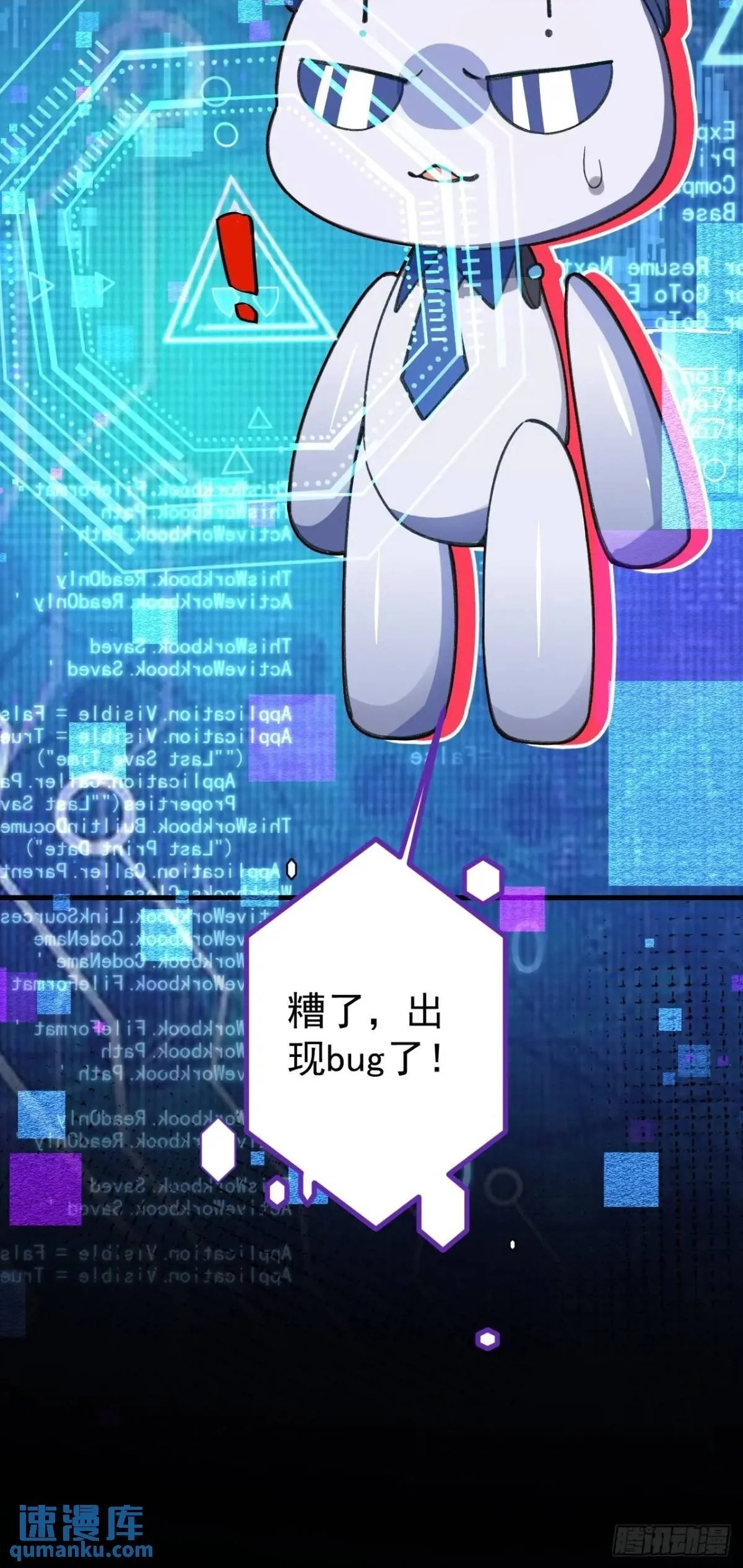 36—乌升克苏鲁化！71