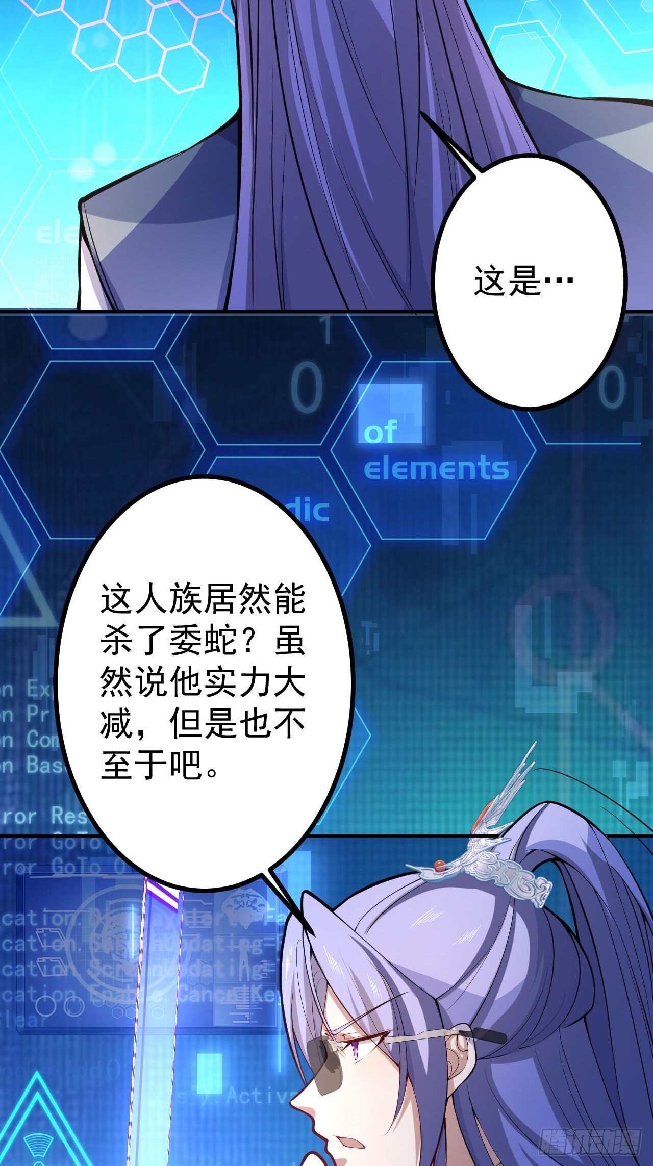 26-退休之路漫漫兮8