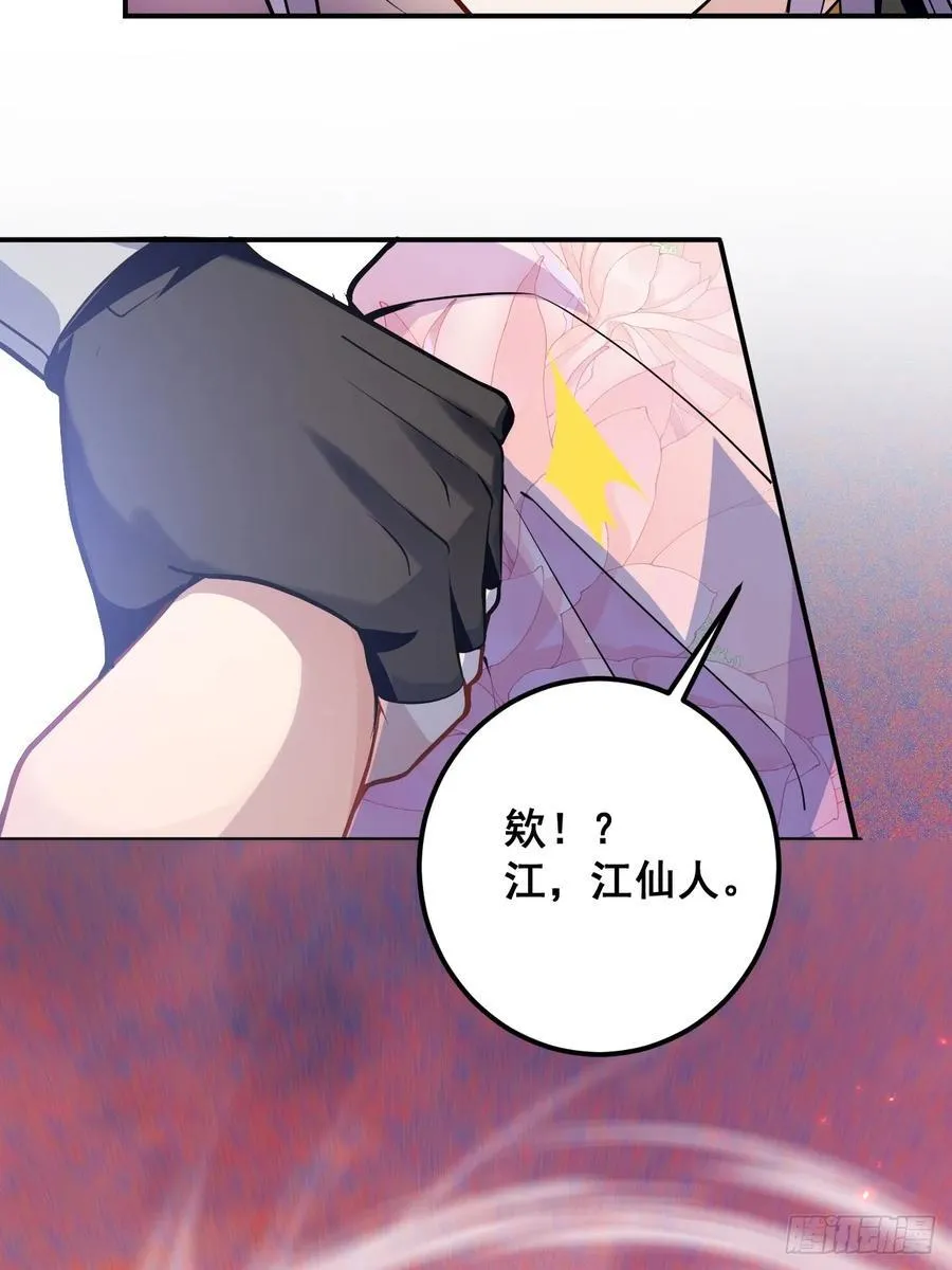 76-一剑击杀！43