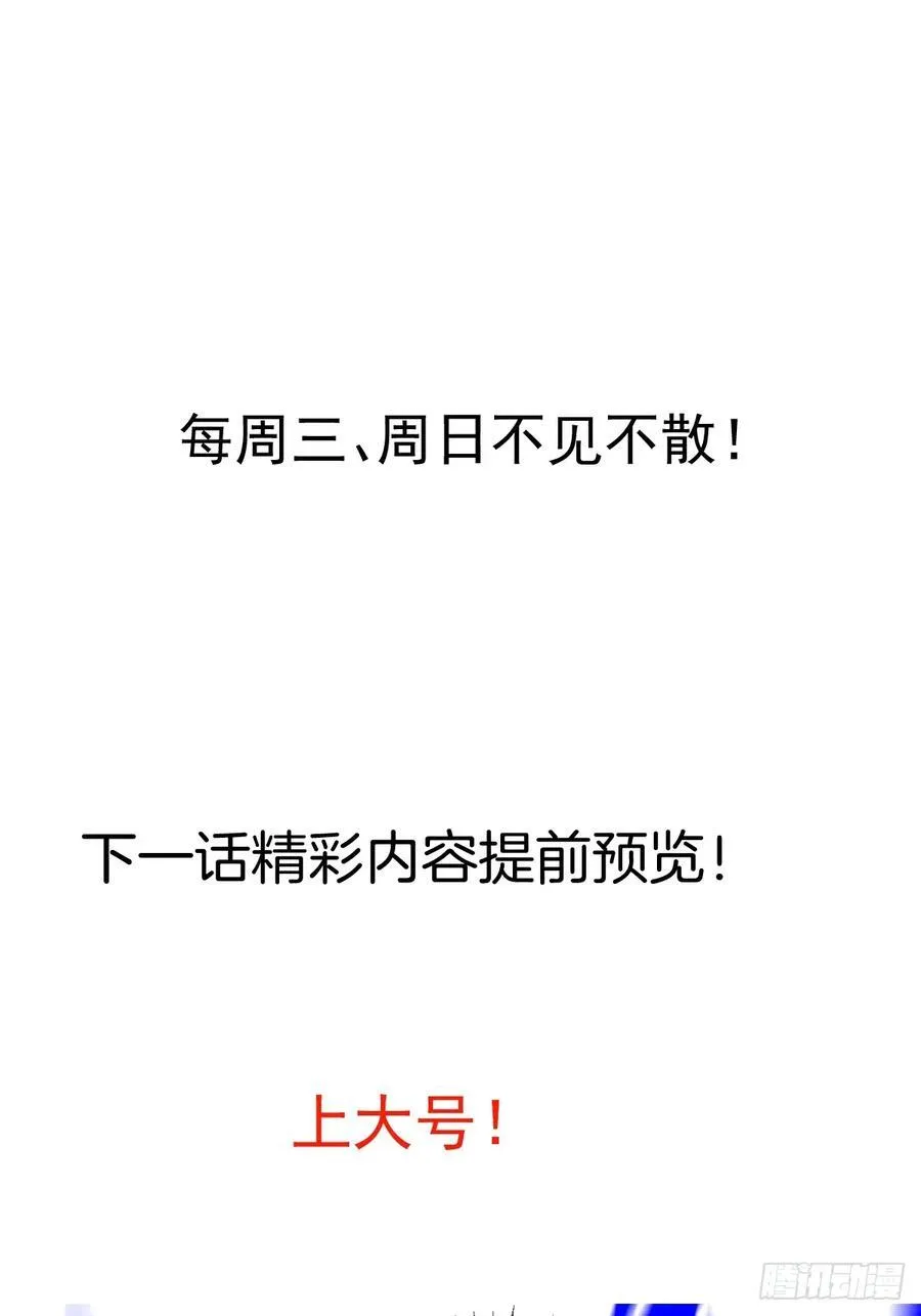 94-梦醒了！102
