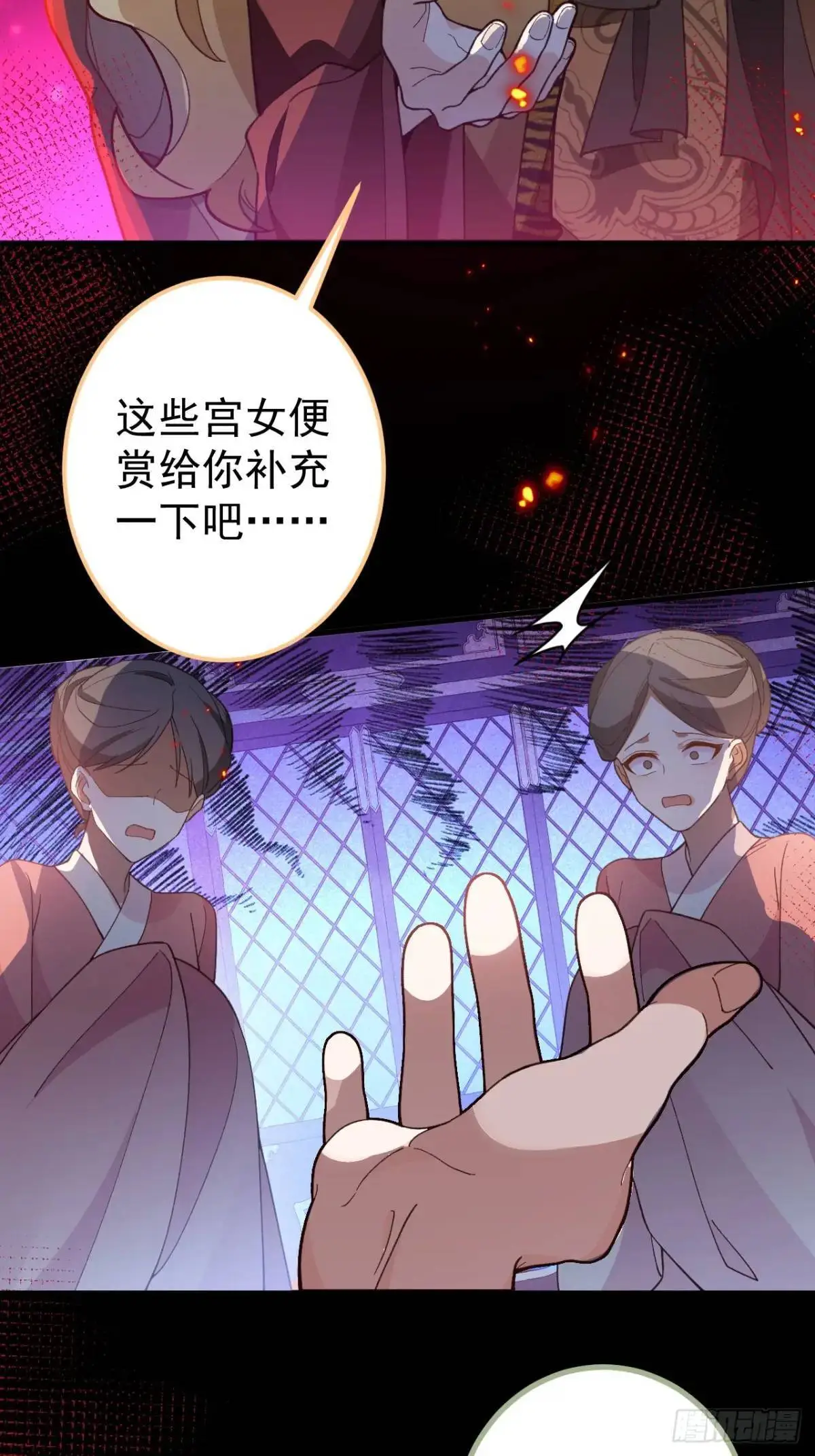 41-半人半鬼的李傲天！58