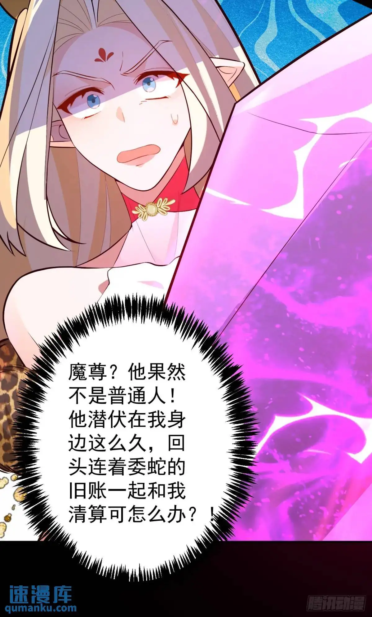 36—乌升克苏鲁化！26