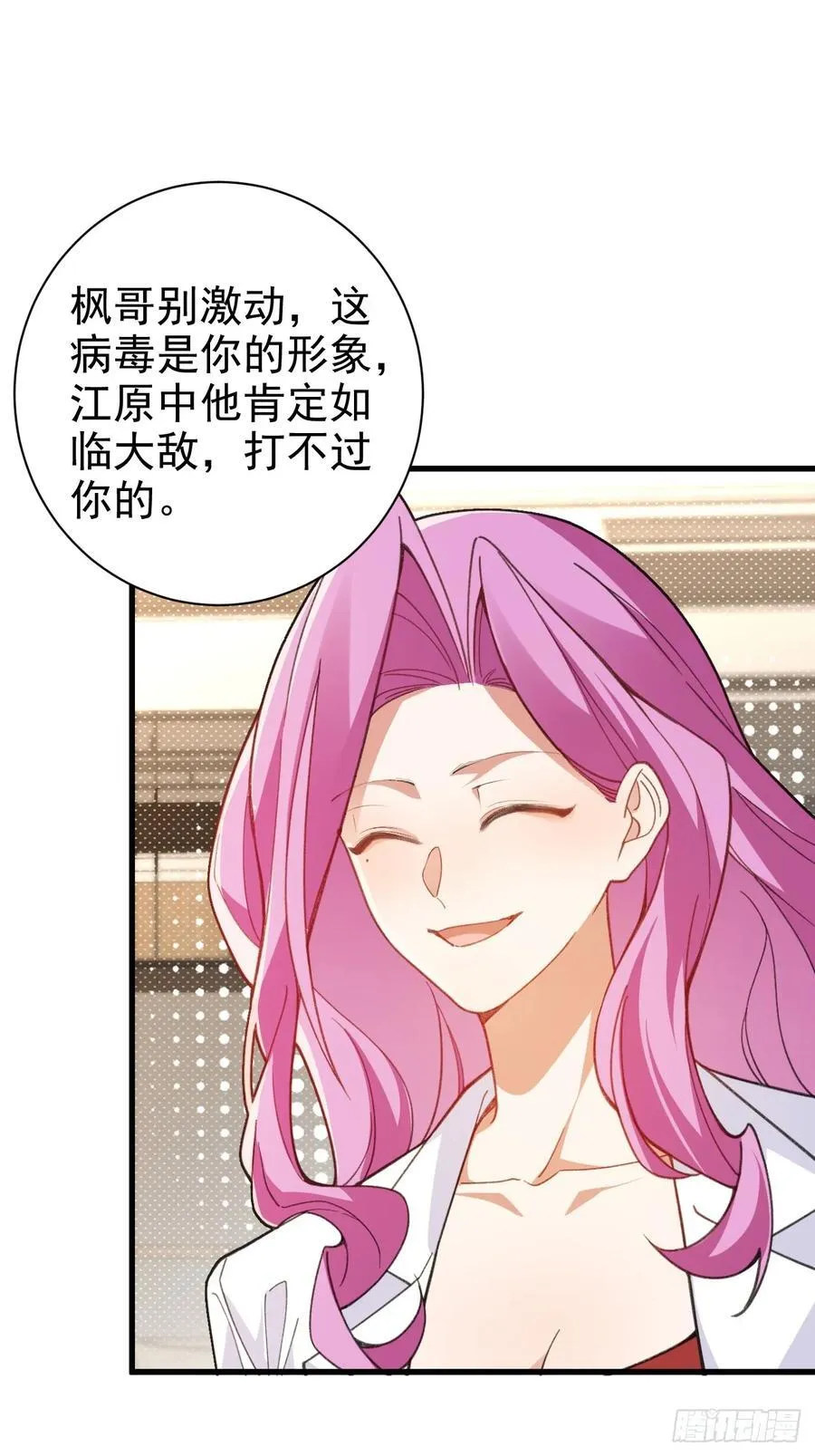 101-大战一触即发！40